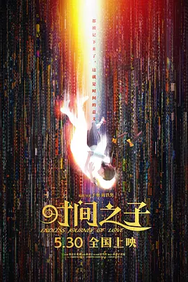 另类三区
